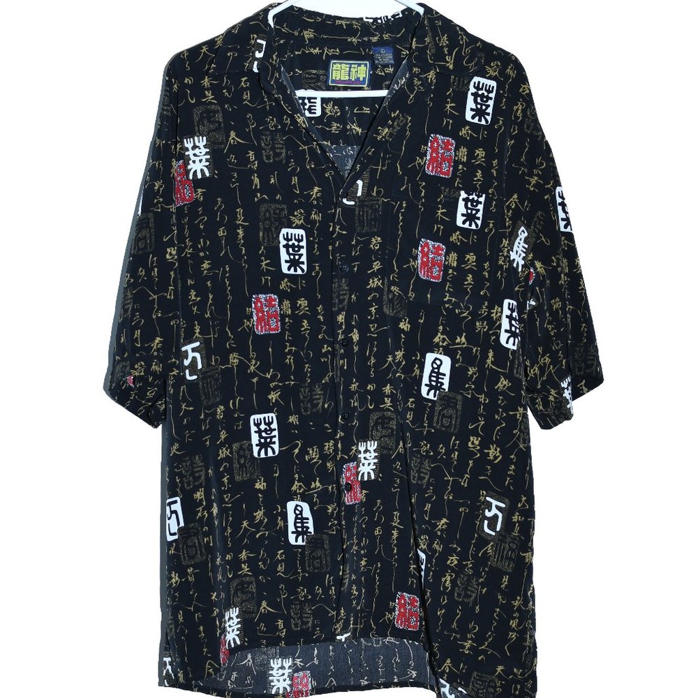 Vintage Y2K Billion Bay Japanese Writing Men's Button Down Shirt Large
